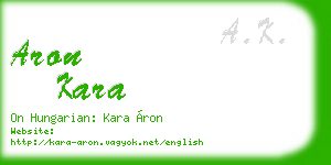 aron kara business card